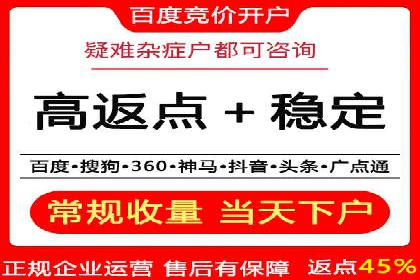案例研究：不同企业如何通过百度推广一个月提升业绩
