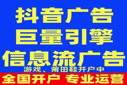百度竞价推广公司成功经验分享：广告投放的技巧与策略